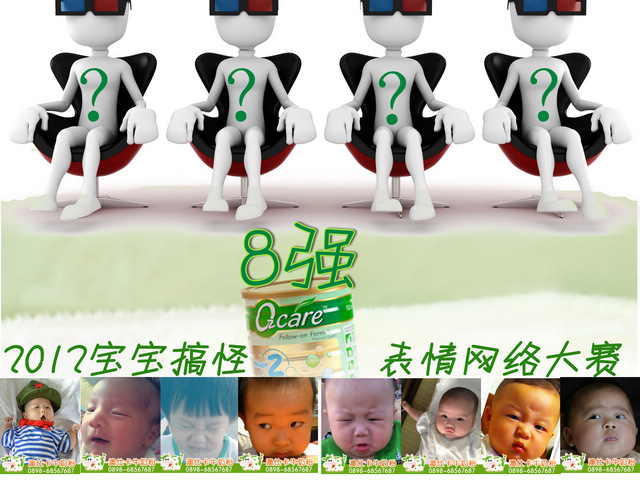 歼图片