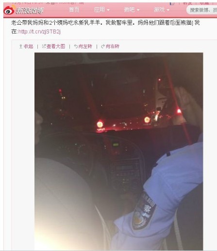 三亚公安男友图片