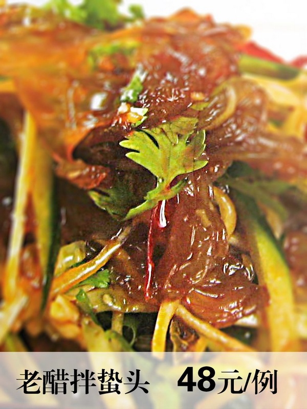 海南亚泰温泉酒店烤羊套餐 优惠价:888元