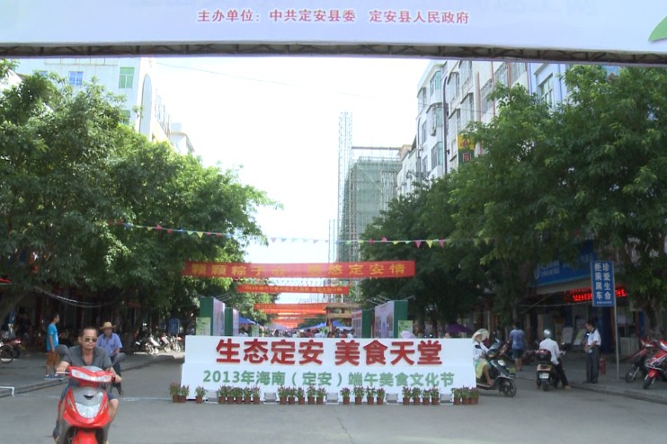神十航天员吃豆沙粽图片