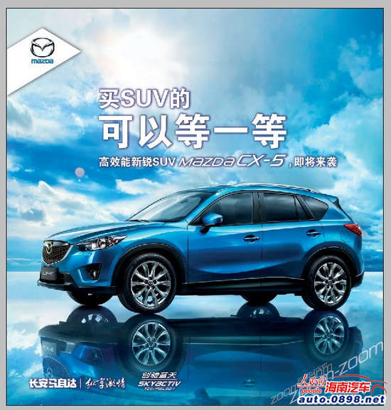 【人民网海南汽车】2013年suv市场烽烟正起,战鼓轰轰.1-4高清图片