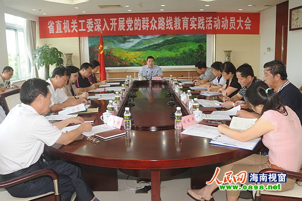 斯诺登申请入俄籍图片