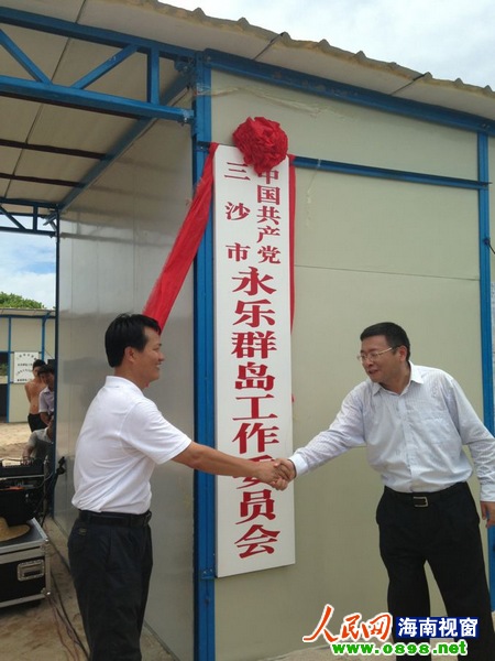 孙文魁图片