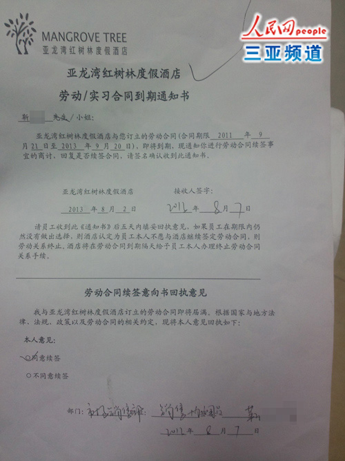 保险女业务员潜规则_酒店 业务员 收入(2)