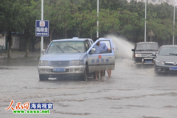 视频: 海燕 袭海南 海口积水三亚城市狼藉