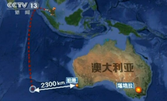 ķMH370 ʾ