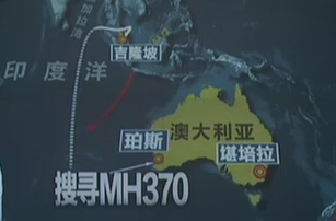 ѰMH370̩ǷԼ300Ư