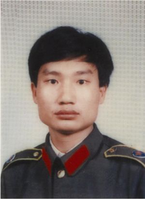 陳葉雲(1962-1989)