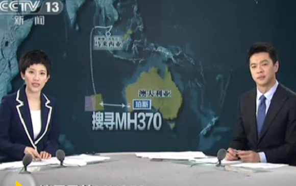 ѰMH370 ̽⵽Ư