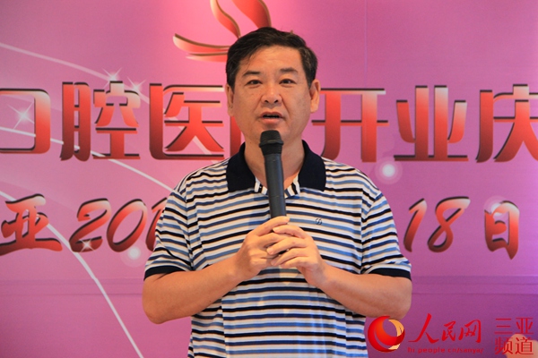 三亚首家专业美容医院开业 致力 旅游美容