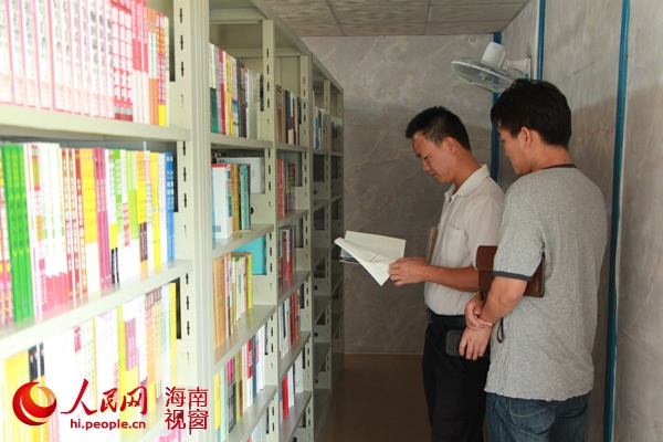 视频:海南省儋州市总工会 农民工书屋 揭牌