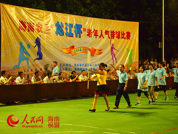 海南农垦老年人气排球比赛昨在龙江农场举行