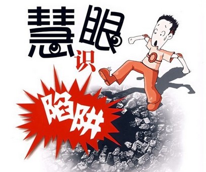 上次收到一騙子短信，說我車輛違章。打電話過去：“你好，我車有這個違章記錄，怎麼處理啊？”【詳細】