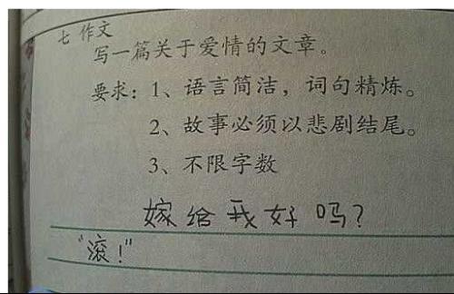 上小學時老師讓寫一篇關於做家務的作文，反復強調要真實，不知道大家那會有沒有要求這樣的。 周一老師讓一同學讀【詳細】