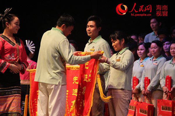 海南槟榔谷举行2014年度工作总结暨表彰大会