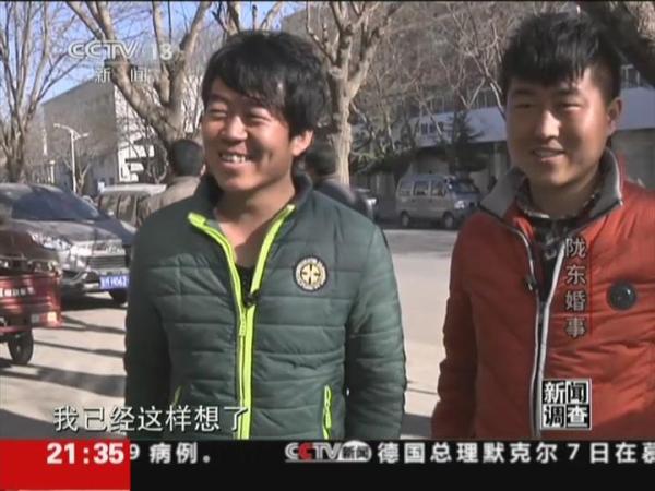 陇东农村婚事:高彩礼压垮<em>男方 女方</em>婚后玩失踪