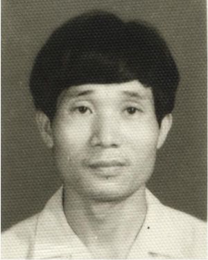 陳育榮(1951-1994)