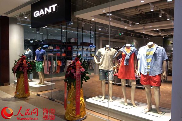 海南首家GANT折扣店在万宁首创奥特莱斯开业