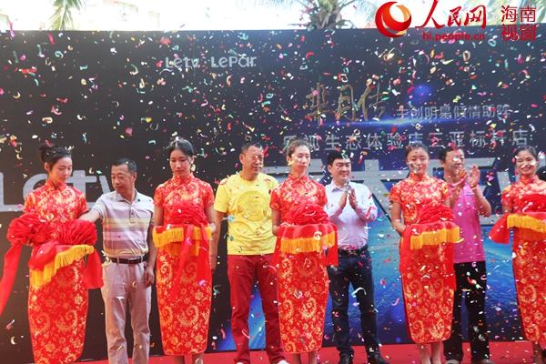 《芈月传》两大男神亮相三亚乐视LePar店