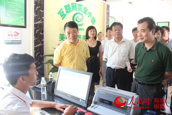 海南互联网农业小镇建设定位农业改革新坐标