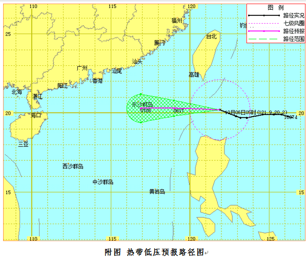 热带低压今天下午进入南海可能加强为台风