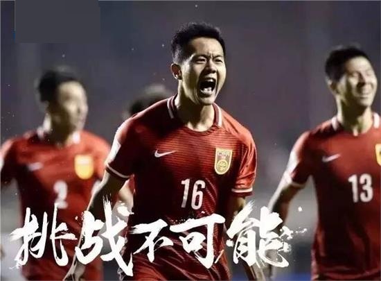 世预赛中国男足vs乌兹别克斯坦 在线直播观看