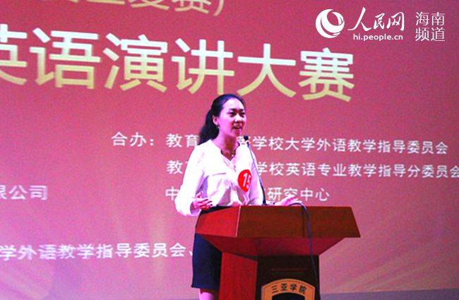 全国大学生英语挑战赛海南区赛在三亚举行