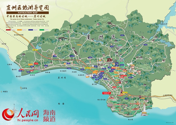 旅游景点地图册 LOCAL201701310820000415364099912.jpg