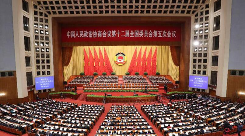 

全國政協十二屆五次會議閉幕
3月13日，全國政協十二屆五次會議在北京人民大會堂舉行閉幕會

　