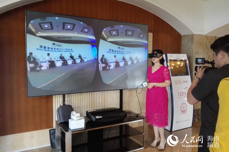 高清:博鳌亚洲论坛携手VR直播引爆新科技