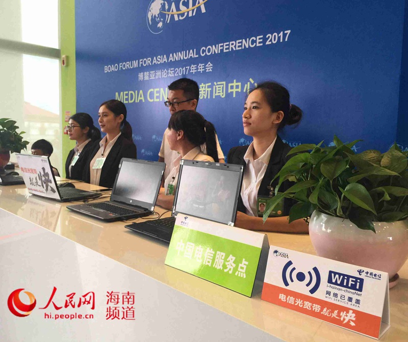 中国电信5G技术首次亮相博鳌亚洲论坛年