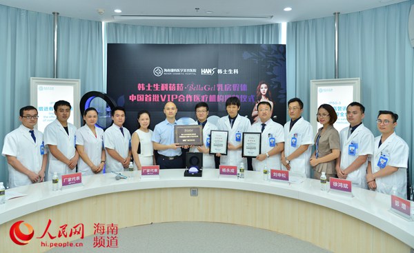 瑞韩携手韩士生科、瑞蓝 为消费者提供 正品保