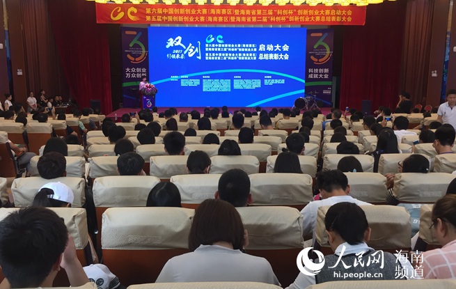 海南省第三届 科创杯 创新创业大赛16日启动--