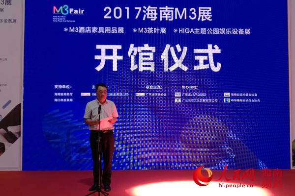 海口市会展局局长蔡俏致辞