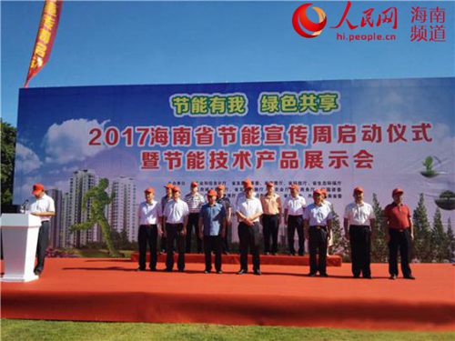 动态节能是什么意思 LOCAL201706141101000595600277387.jpg