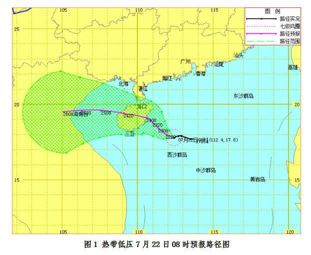 海南发布台风四级预警未来三天全岛有强风雨-