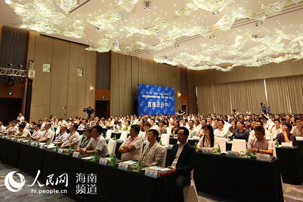 第五届旅游业融合与创新论坛在海南陵水开幕