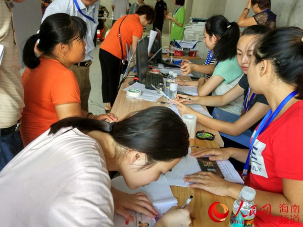 海口美兰铭德·美景苑安置小区开始选房--人