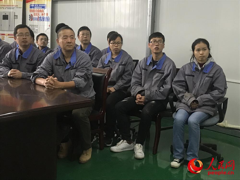 10月18日上午，湖北武汉华科三维科技有限公司研发人员正在观看十九大开幕会。人民网肖璐欣 摄