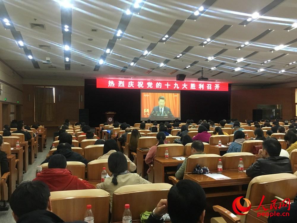 10月18日上午，中国政法大学组织在校教师和学生观看十九大开幕会。人民网李毓涵 摄