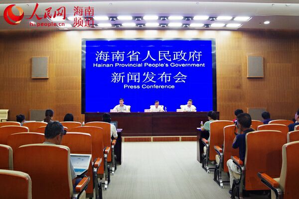 2021年第三季度海南GDP_2020海南gdp统计图