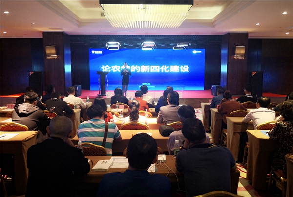 中国互联网社群经济大会2017年会在陵水举办