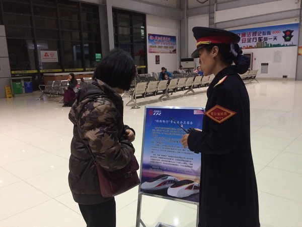 湛江西站推出铁路畅行常旅客会员服务