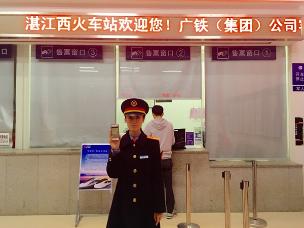 湛江西站推出铁路畅行常旅客会员服务