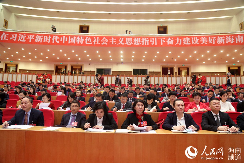 政协第七届海南省委员会第一次会议开幕