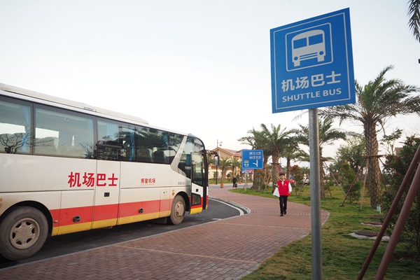 博鳌机场推出机场巴士免费服务 助力海南旅游