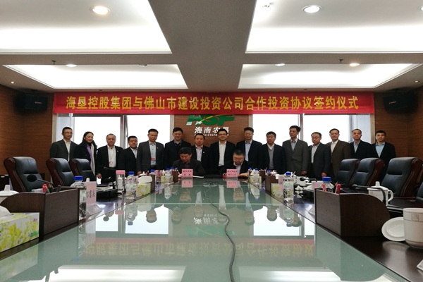 厦门市人民政府国有资产监督管理委员会 LOCAL201801300832000595680319350.jpg