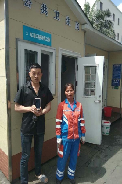 海口环卫女工捡到钱包、手机 热心归还失主