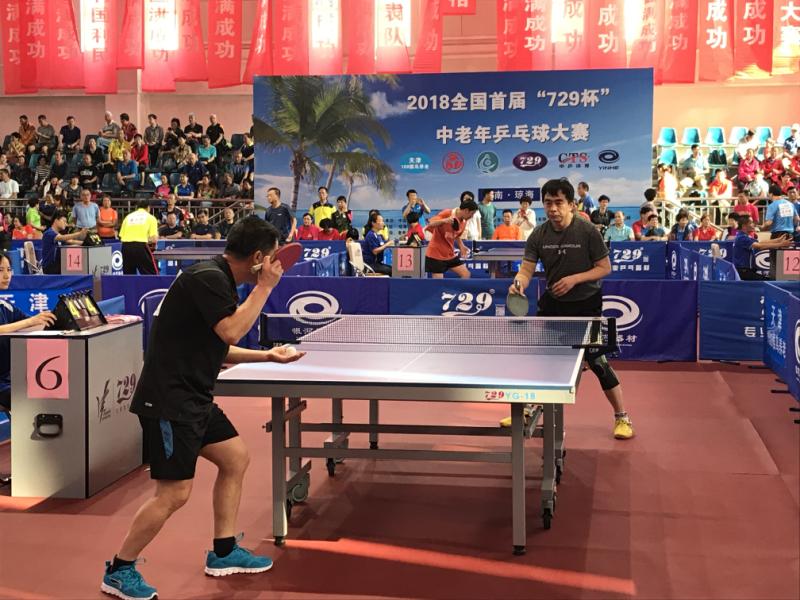 2018首届中老年乒乓球大赛在琼海举办 近千人