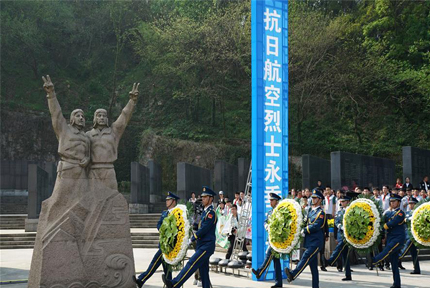 南京：各界人士憑吊抗日航空烈士
4月3日，空軍禮兵代表各界人士向抗日航空烈士紀念碑敬獻花圈。當日，各界人士憑吊抗日航空烈士活動在江蘇南京抗日航空烈士紀念碑廣場舉行。江蘇省暨南京市各界代表、部分抗日航空烈士親屬、空軍官兵等500多人參加憑吊儀式，悼念和緬懷抗戰期間在中國戰場上犧牲的中外抗日航空英烈。